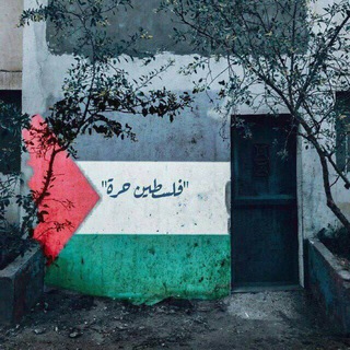 Telegram profile photo for ツخــرربششاات 〄