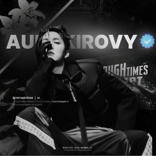 Telegram profile photo for ABKV ЗАКРЫТЫ