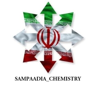 Telegram profile photo for 🇮🇷 المپیاد شیمی سمپادیا 🇮🇷