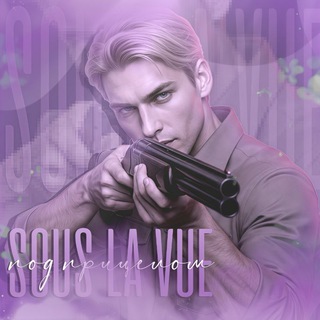 Telegram profile photo for sous la vue | под прицелом