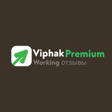 Telegram profile photo for Viphak premium Working Отзывы