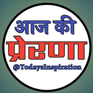 Telegram profile photo for Today Inspiration