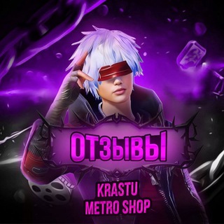 Telegram profile photo for Отзывы Krastu