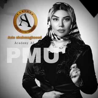 Telegram profile photo for عارفه💄💋مرکز فوق تخصصی میکرو پیگمنتیشن