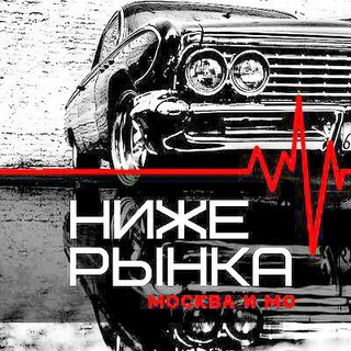 Telegram profile photo for Авто Москва Россия