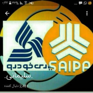 Telegram profile photo for انسیه سلیمانی _ کرج
