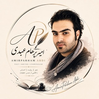 Telegram profile photo for 𝐀𝐌𝐈𝐑.𝐏𝐀𝐑𝐇𝐀𝐌.𝐀