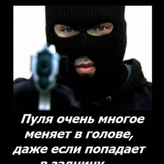Telegram profile photo for Дядя Макс Новости Chat