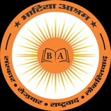 Telegram profile photo for BHATIA ASHRAM REET ONLINE BATCH