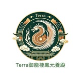 Telegram profile photo for Terra御龍棲鳳元養殿