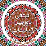 Telegram profile photo for تبلیغات دوربین مخفی
