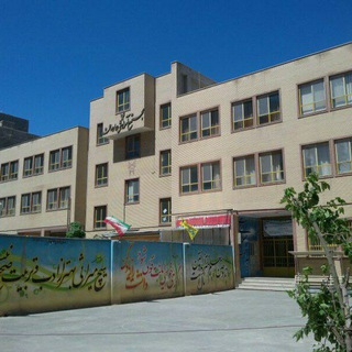 Telegram profile photo for هنرستان سما