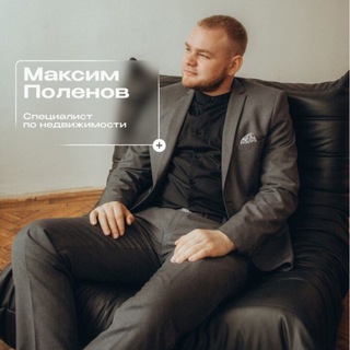 Telegram profile photo for Жилищный вопрос.Просто о сложном.
