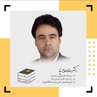 Telegram profile photo for نمونه تدریس گرامر