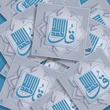 Telegram profile photo for طمانينة