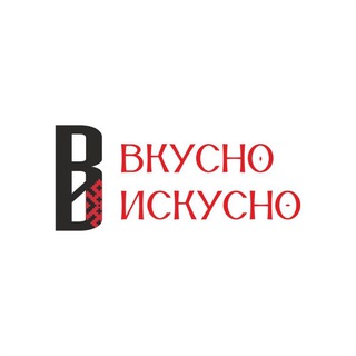 Telegram profile photo for ВкусноИскусно
