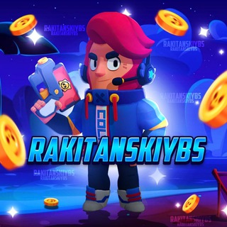 Telegram profile photo for РАКИТЯНСКИЙ
