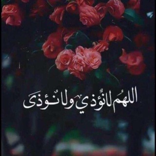 Telegram profile photo for اقتباسات , خلفيات , صور .💌