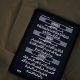 Telegram profile photo for للجنة معاً