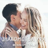 Telegram profile photo for Знакомства Уфа ❤️