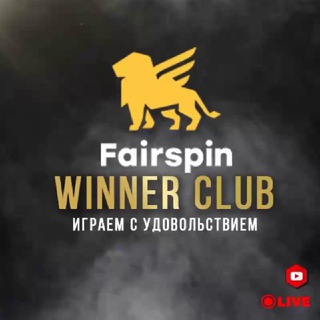 Telegram profile photo for Winner Club
