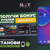 Telegram profile photo for Как найти самые щедрые бонусы для азартных игр