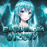 Telegram profile photo for Видимый rep 100+