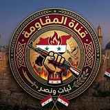 Telegram profile photo for رادار الميدان