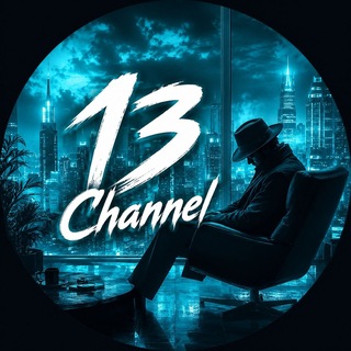 Telegram profile photo for 13 | CHANNEL