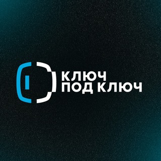 Telegram profile photo for Ключ под ключ | СПБ | Изготовление автоключей