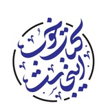 Telegram profile photo for کتاب خوب