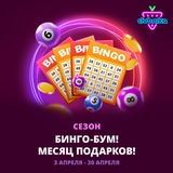 Telegram profile photo for Занос без большого депозита: возможно ли это?