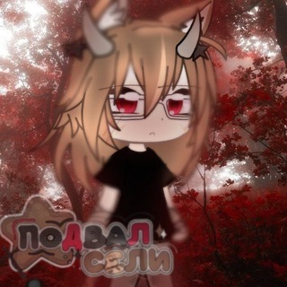 Telegram profile photo for (рест..)𐌿᧐дʙᥲ᧘ 𑀝ᥱ᧘ᥙ