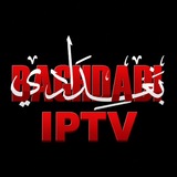 Telegram profile photo for BAGHDADI TV بغدادي
