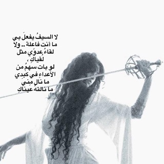 Telegram profile photo for ݺ،اثر،سولاف