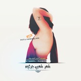 Telegram profile photo for شعر شعبي جريء