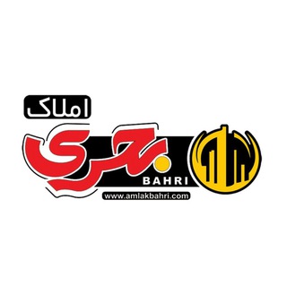 Telegram profile photo for مشاورین املاک بحری