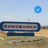 Telegram profile photo for ЗИМОВНИКИ