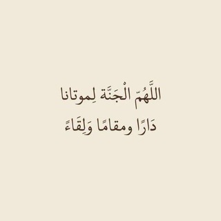 Telegram profile photo for صدقه جاريه 🤍.