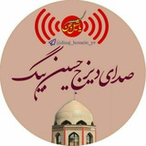 Telegram profile photo for صدای دیزج حسین بیگ