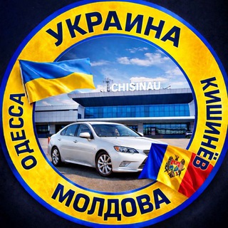 Telegram profile photo for Одесса Паланка Кишинёв Яссы Варна