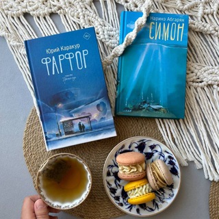 Telegram profile photo for Книжная тележка📚