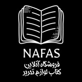 Telegram profile photo for کتابفروشی نفس