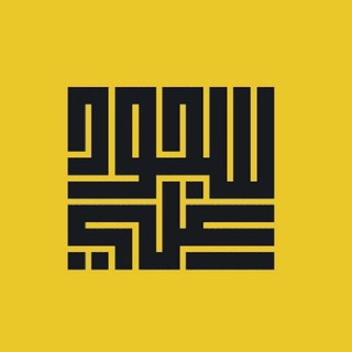 Telegram profile photo for سجود علي | Sajood ali