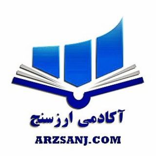 Telegram profile photo for ارزسنج - آکادمی آموزش ارز دیجیتال