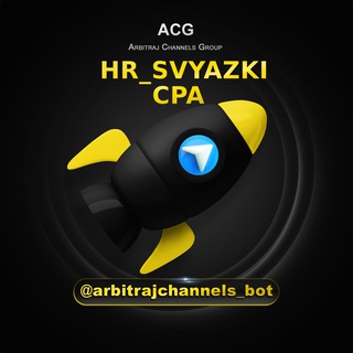 Telegram profile photo for HR_SvyazkiCPA