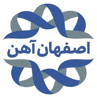 Telegram profile photo for اصفهان آهن