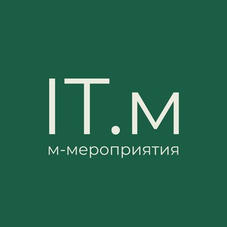 Telegram profile photo for IT мероприятия России / ITMeeting / IT events