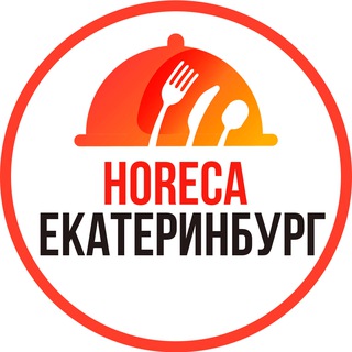 Telegram group profile photo for Общепит | Работа | Екатеринбург