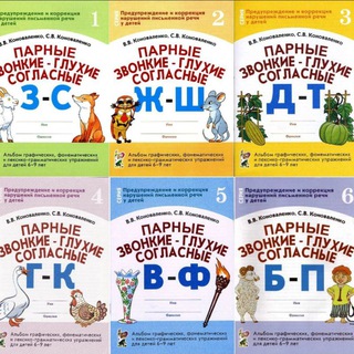 Telegram profile photo for Учебные пособия Прописи Каллиграфия